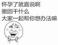 斗图表情包 金馆长表情库 真正的斗图网站 pkdoutu.com