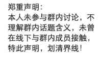 斗图表情包 金馆长表情库 真正