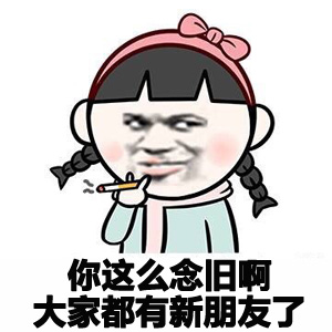 跟着念表情包图片图片