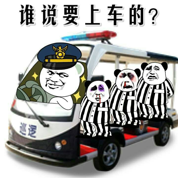 (被抓了 斗图表情包 金馆长表情库 真正的斗图网站 pkdoutu.