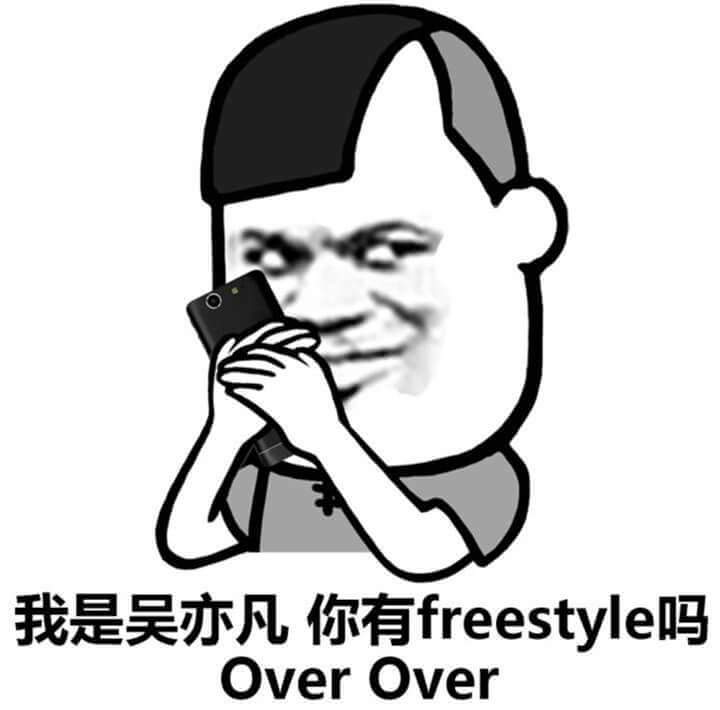 over图片 表情包图片