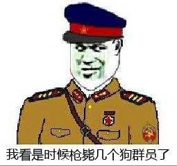 抖音头像枪毙图片